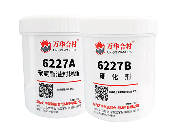 双组分聚氨酯灌封