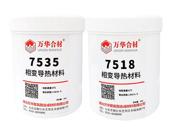 相变导热材料