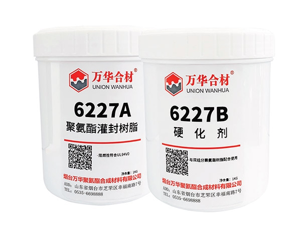 双组分聚氨酯灌封